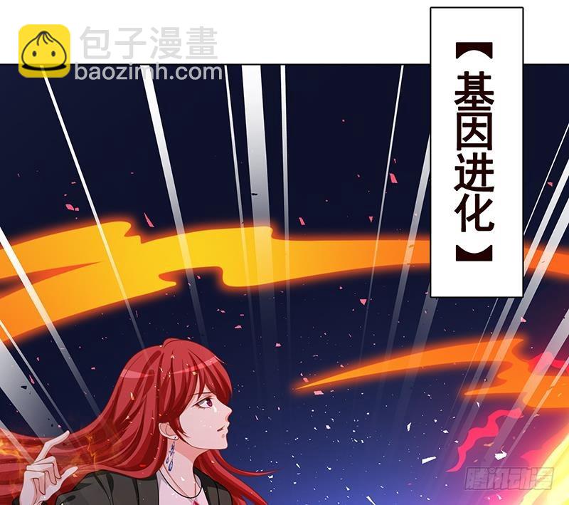 第200话 天道好轮回(1/2)-第200话