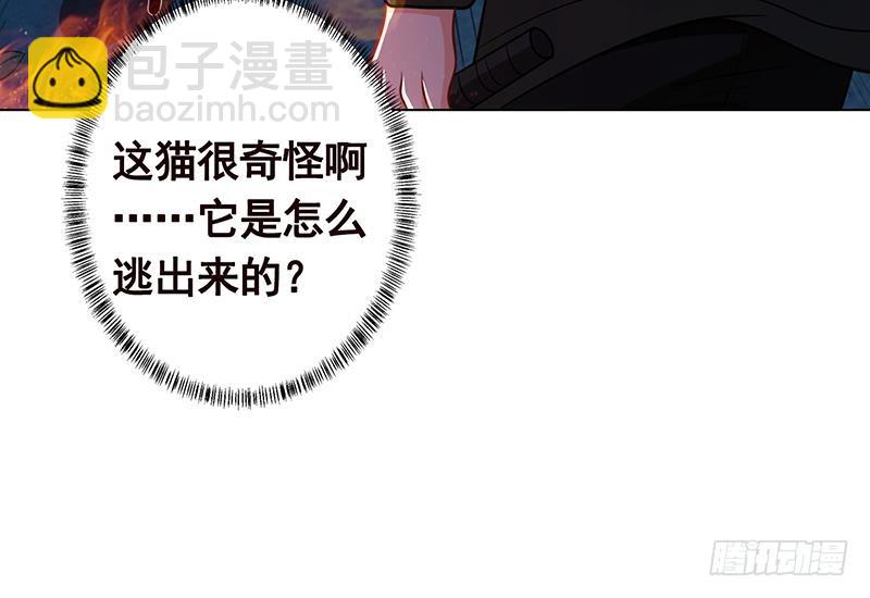 第202话 你不去，我开什么房(1/2)-第202话