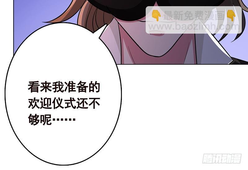 第202话 你不去，我开什么房(1/2)-第202话