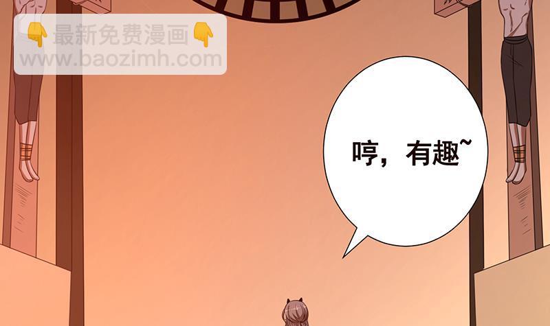 第202话 你不去，我开什么房(1/2)-第202话