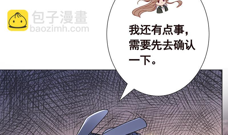 第202话 你不去，我开什么房(1/2)-第202话