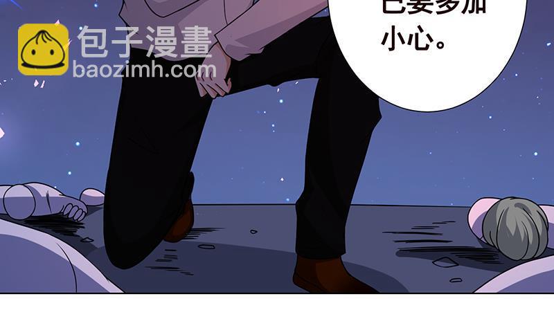 第202话 你不去，我开什么房(1/2)-第202话