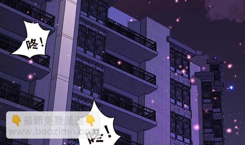第202话 你不去，我开什么房(1/2)-第202话