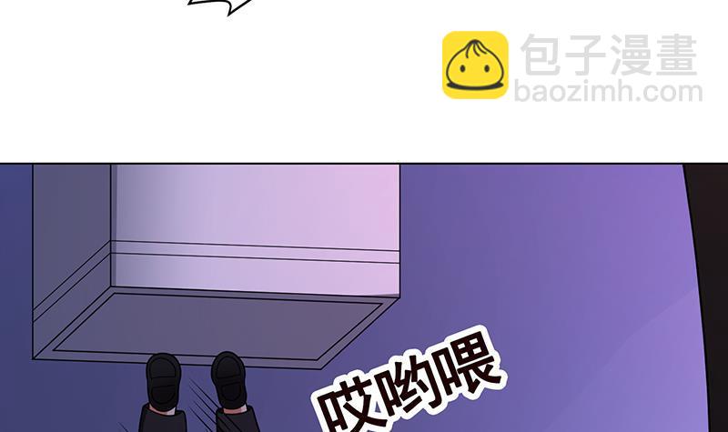 第202话 你不去，我开什么房(1/2)-第202话