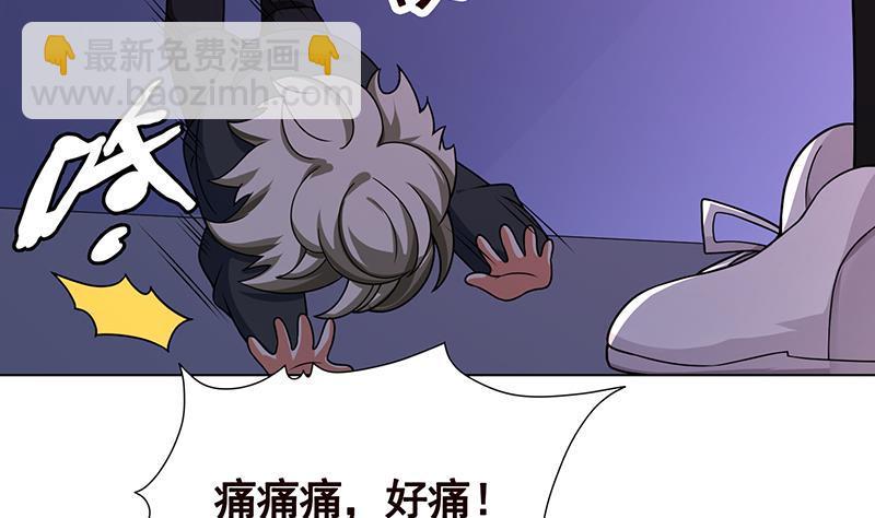 第202话 你不去，我开什么房(1/2)-第202话
