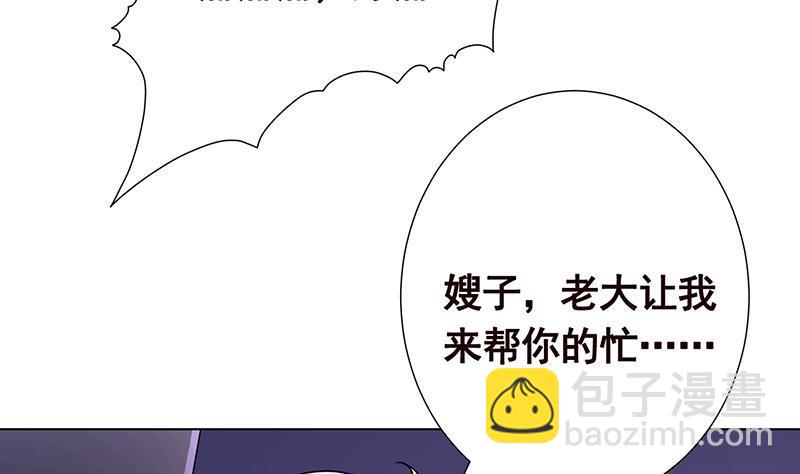 第202话 你不去，我开什么房(1/2)-第202话