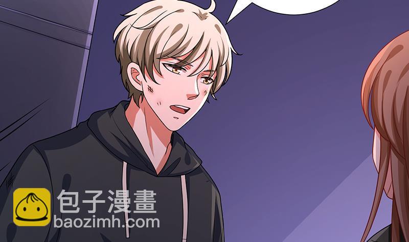 第202话 你不去，我开什么房(1/2)-第202话
