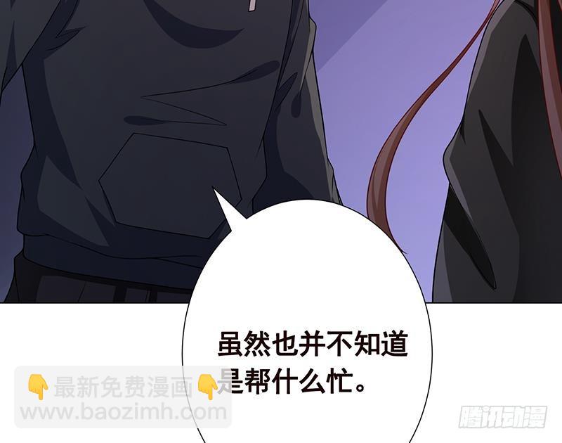 第202话 你不去，我开什么房(1/2)-第202话