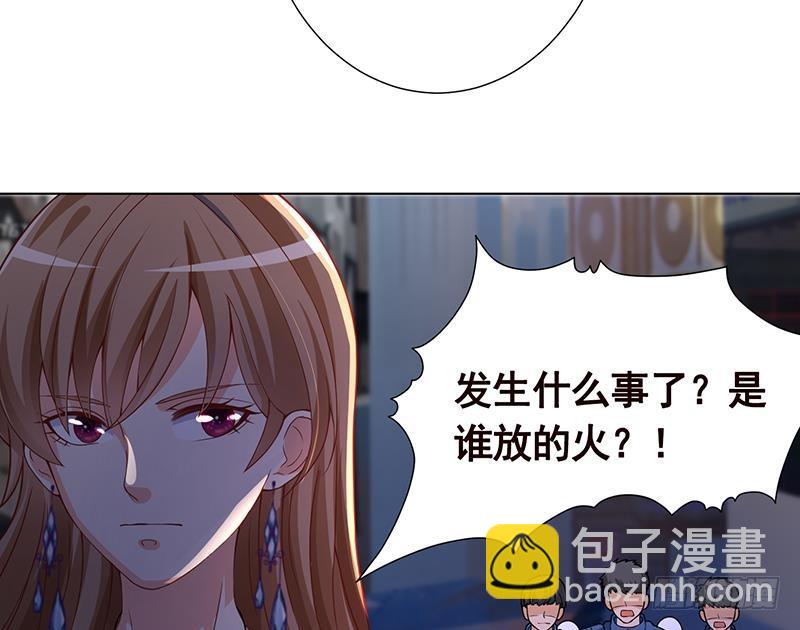 第202话 你不去，我开什么房(1/2)-第202话