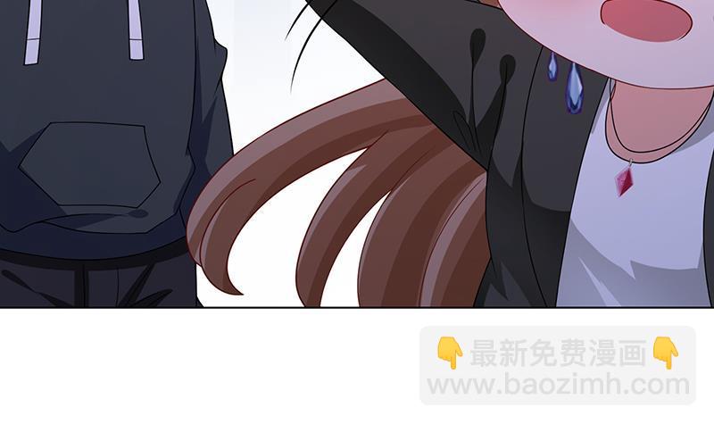 第202话 你不去，我开什么房(1/2)-第202话