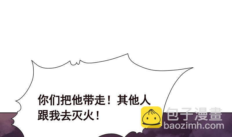 第202话 你不去，我开什么房(1/2)-第202话