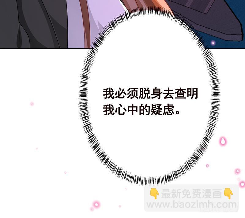 第202话 你不去，我开什么房(1/2)-第202话