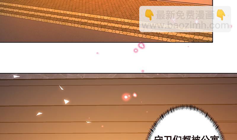 第202话 你不去，我开什么房(1/2)-第202话