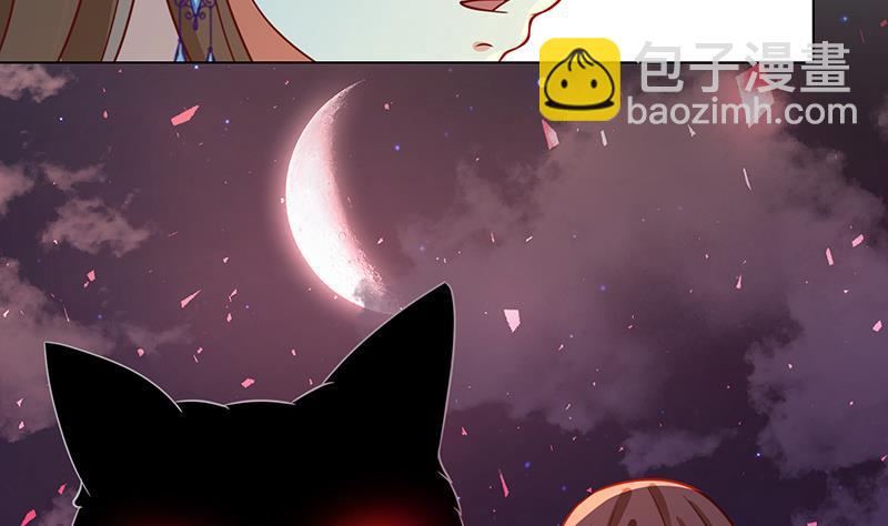 第202话 你不去，我开什么房(1/2)-第202话