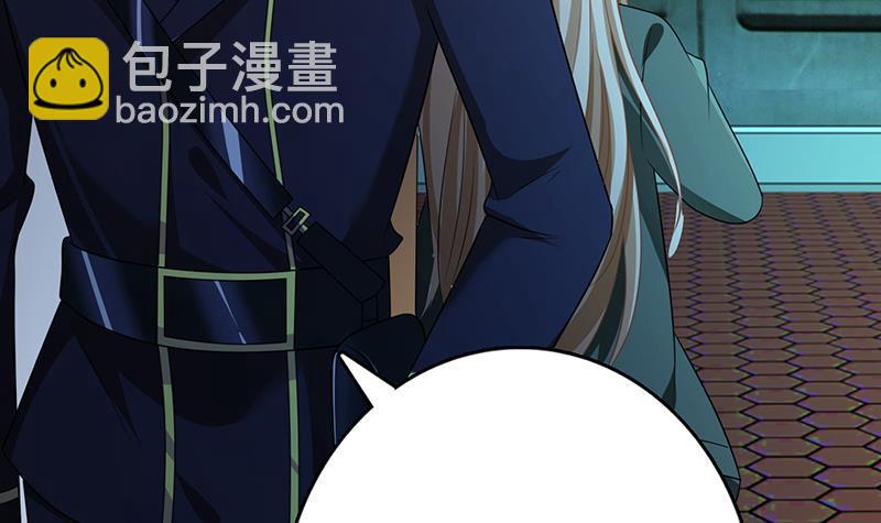 第204话 团队削减计划(1/2)-第204话