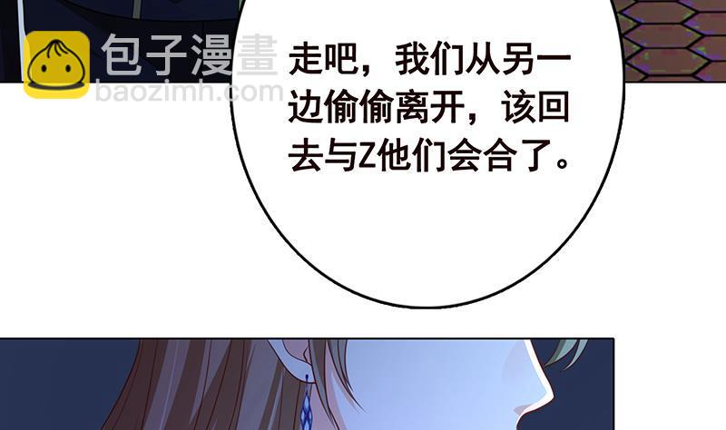 第204话 团队削减计划(1/2)-第204话