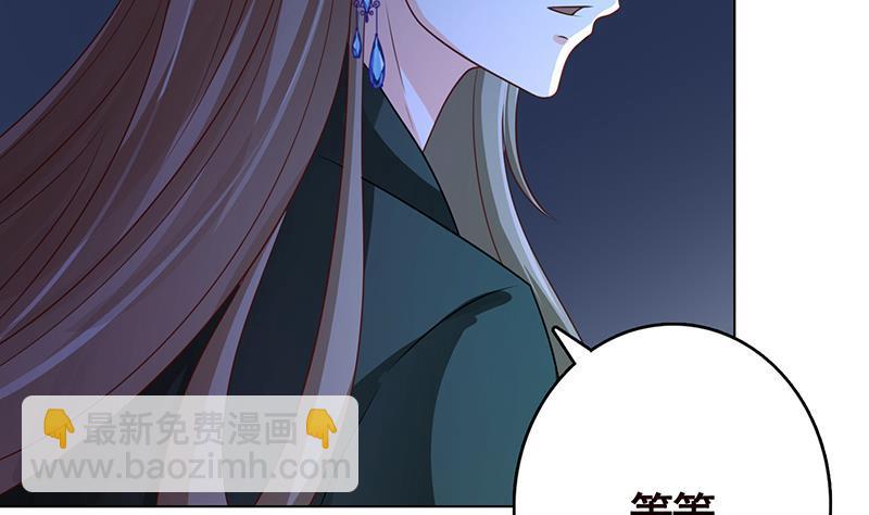 第204话 团队削减计划(1/2)-第204话