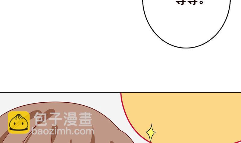 第204话 团队削减计划(1/2)-第204话