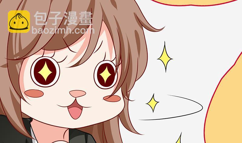 第204话 团队削减计划(1/2)-第204话