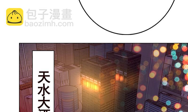 第204话 团队削减计划(1/2)-第204话