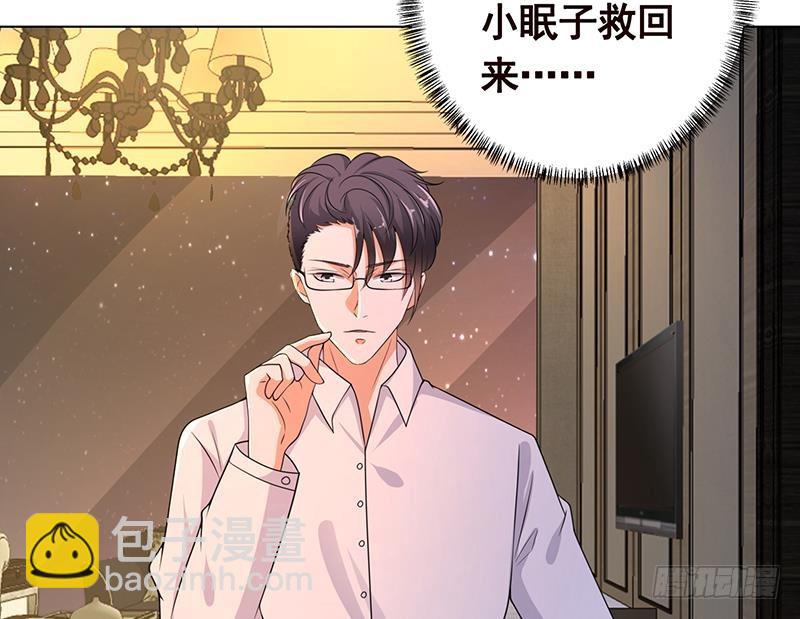 第204话 团队削减计划(1/2)-第204话