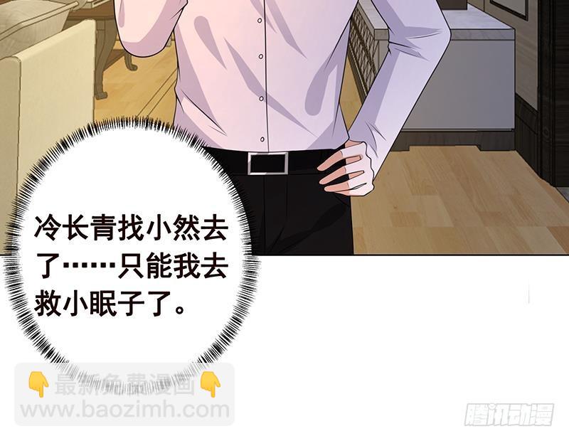 第204话 团队削减计划(1/2)-第204话