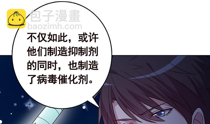 第204话 团队削减计划(1/2)-第204话