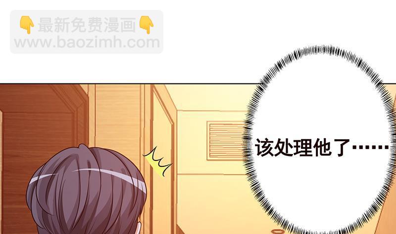 第204话 团队削减计划(1/2)-第204话