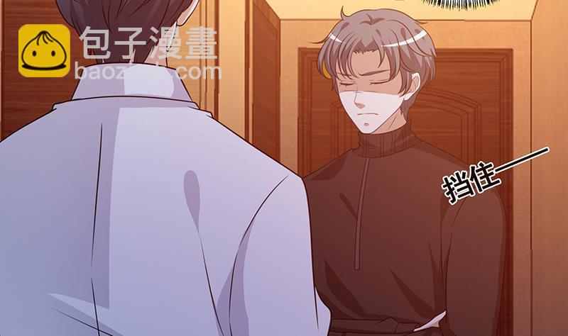 第204话 团队削减计划(1/2)-第204话
