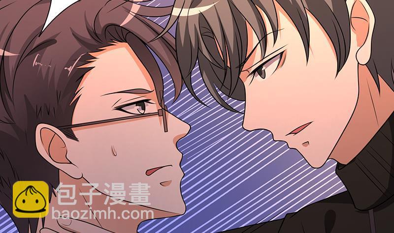 第204话 团队削减计划(1/2)-第204话