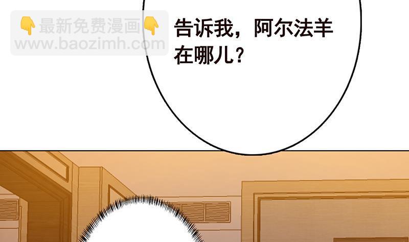 第204话 团队削减计划(1/2)-第204话