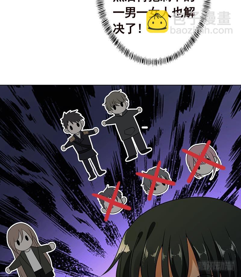 第204话 团队削减计划(1/2)-第204话