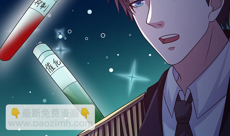 第204话 团队削减计划(1/2)-第204话