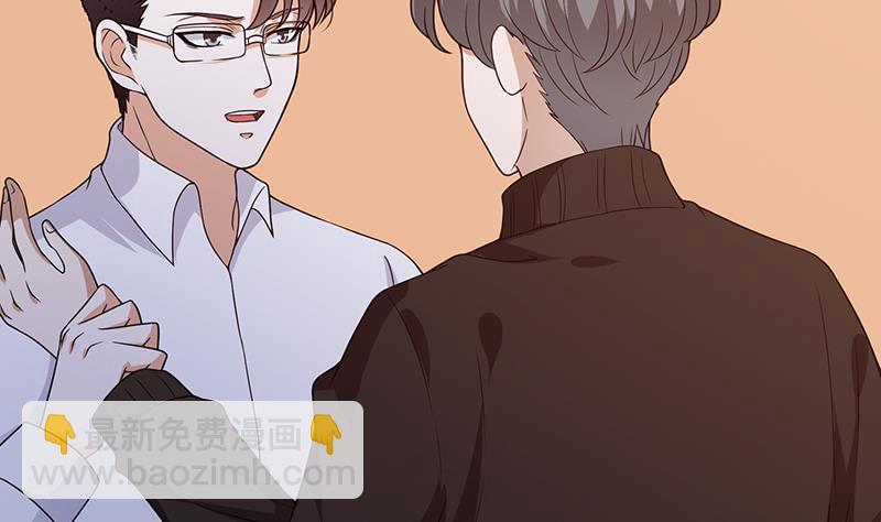 第204话 团队削减计划(1/2)-第204话