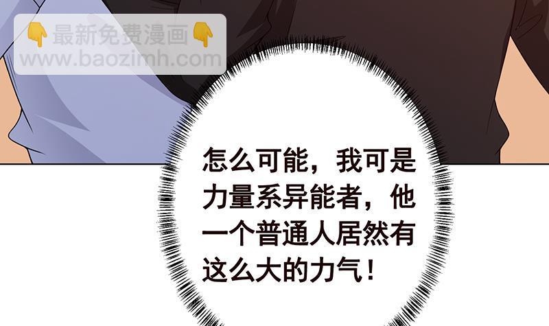 第204话 团队削减计划(1/2)-第204话
