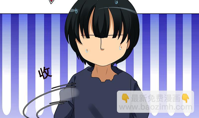 第204话 团队削减计划(1/2)-第204话