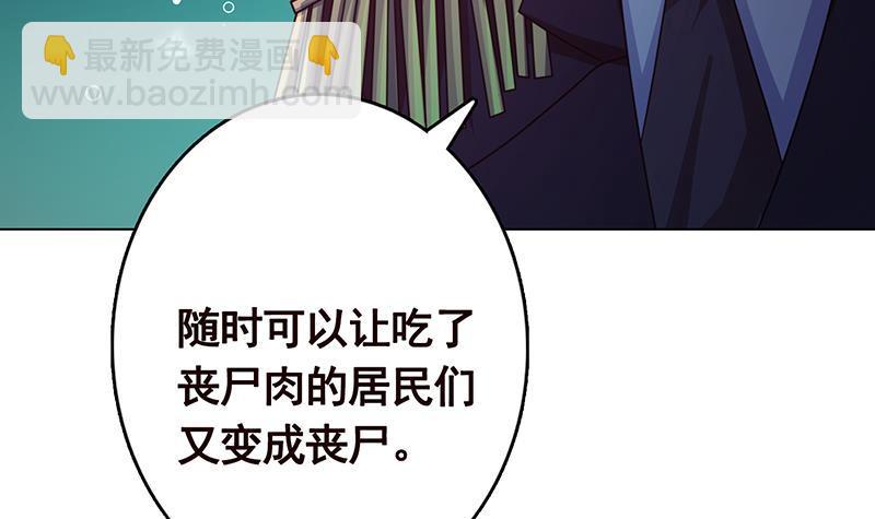 第204话 团队削减计划(1/2)-第204话