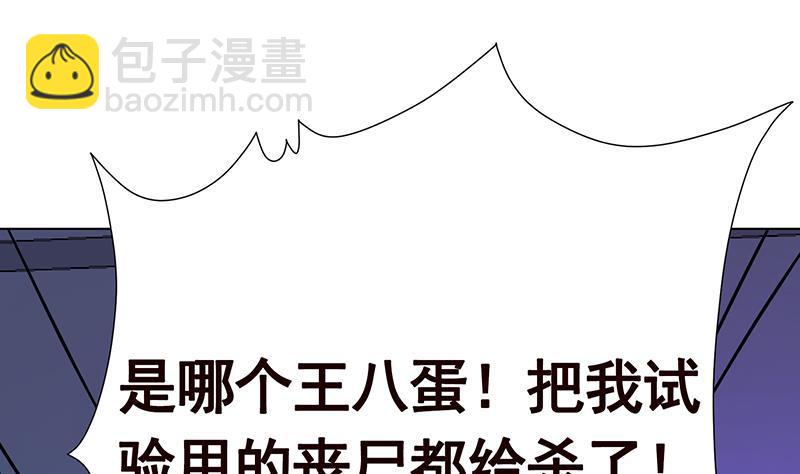 第204话 团队削减计划(1/2)-第204话
