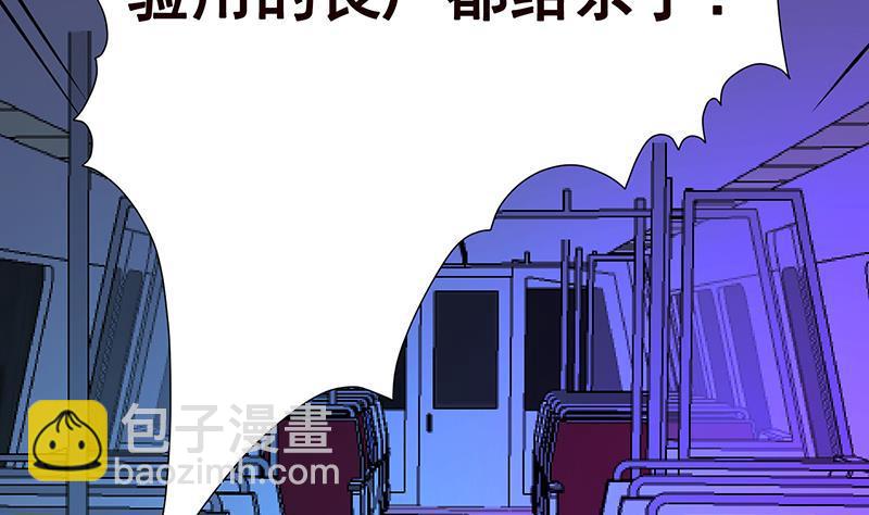 第204话 团队削减计划(1/2)-第204话