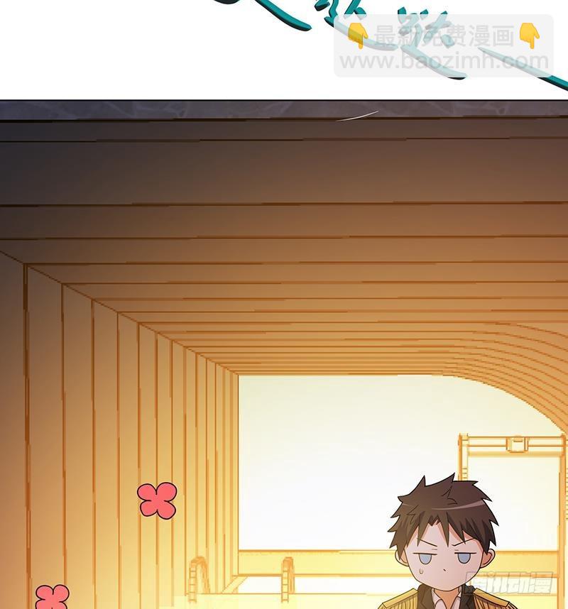 第204话 团队削减计划(1/2)-第204话