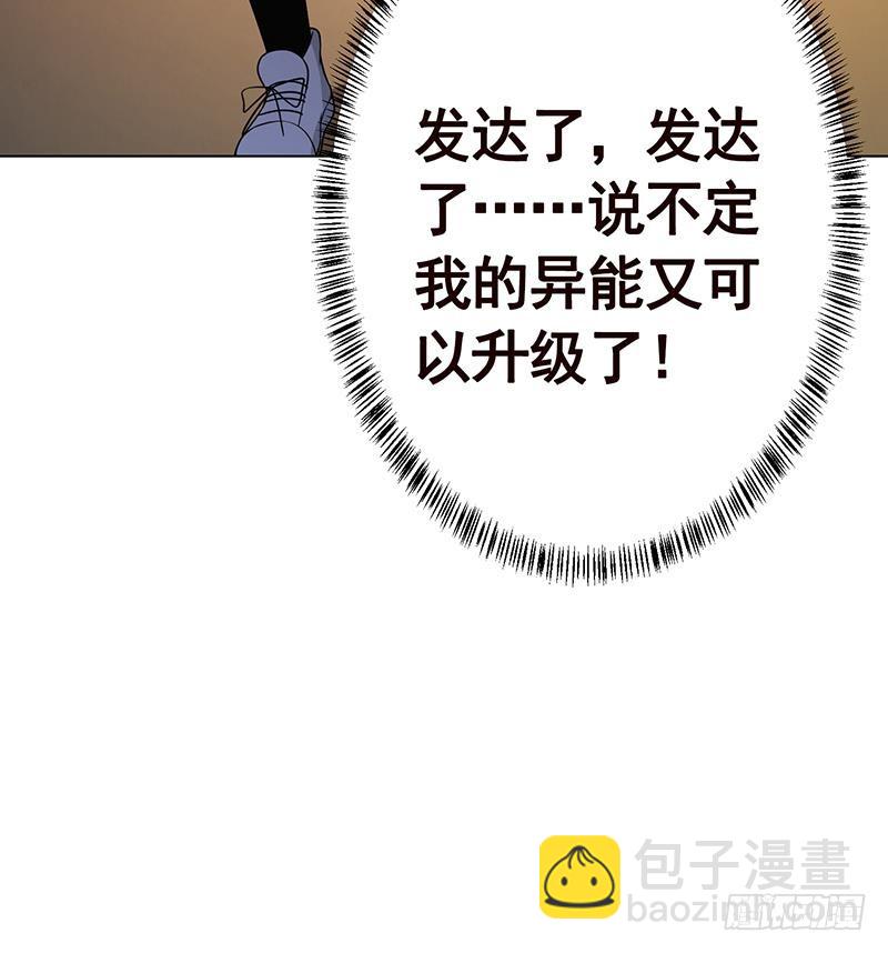 第204话 团队削减计划(1/2)-第204话