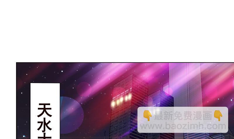 第204话 团队削减计划(1/2)-第204话