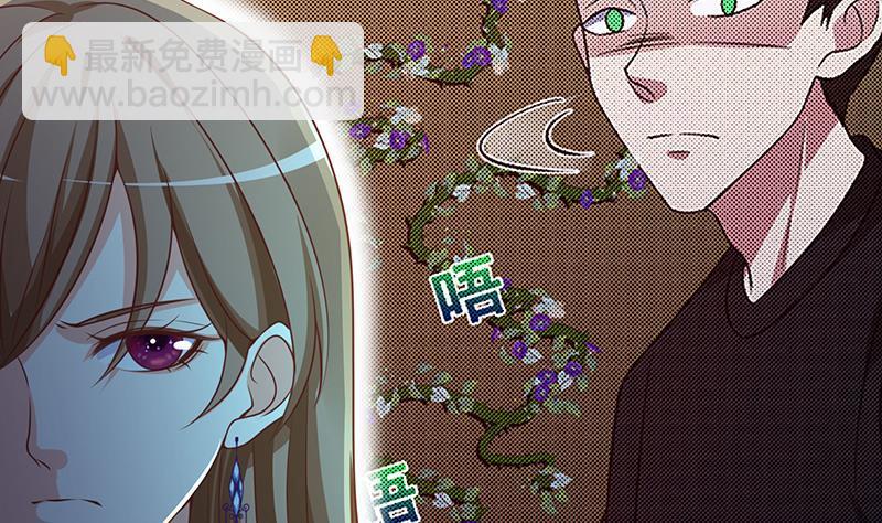 第204话 团队削减计划(1/2)-第204话
