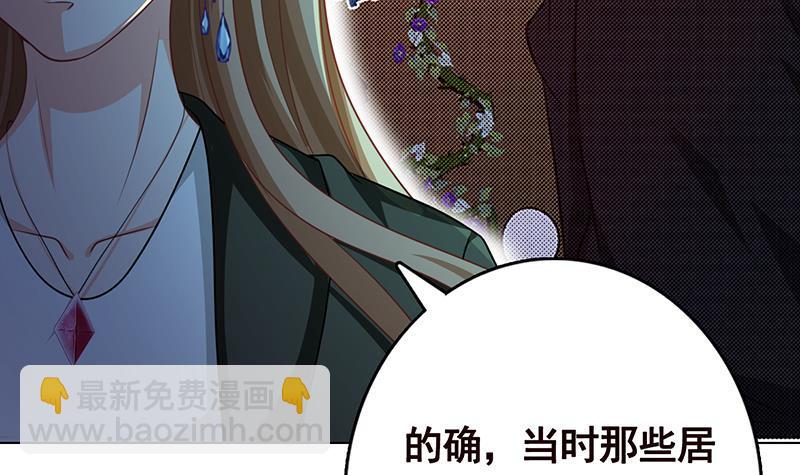 第204话 团队削减计划(1/2)-第204话