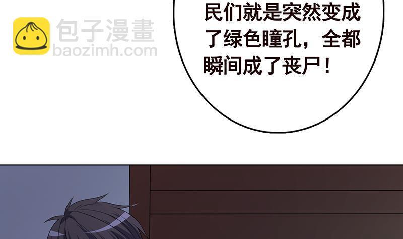 第204话 团队削减计划(1/2)-第204话