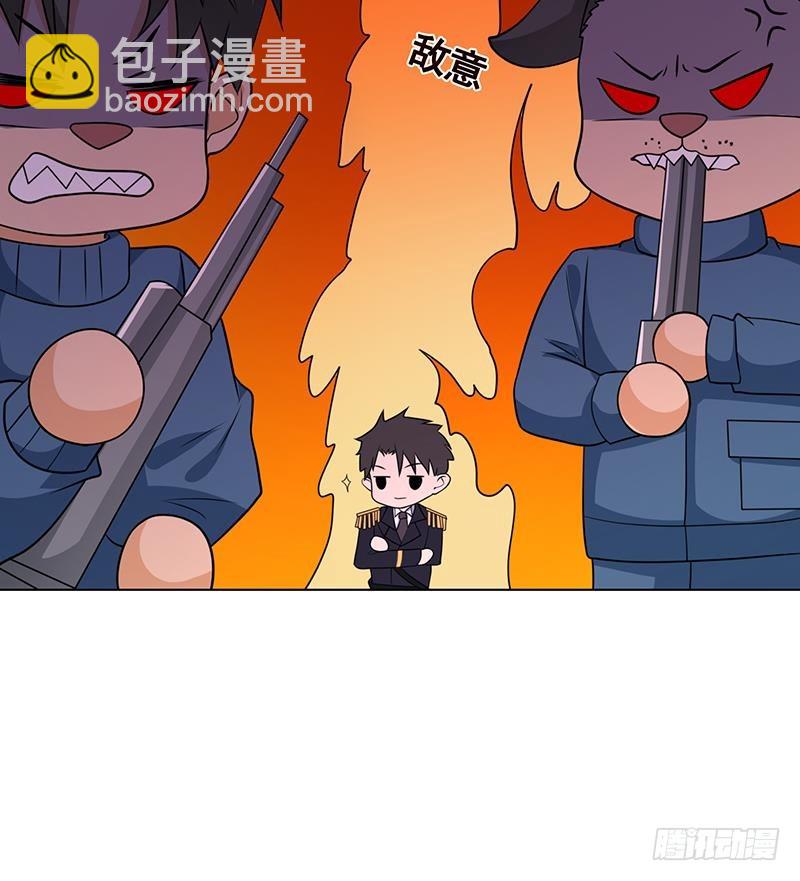 第206话 求婚(1/2)-第206话