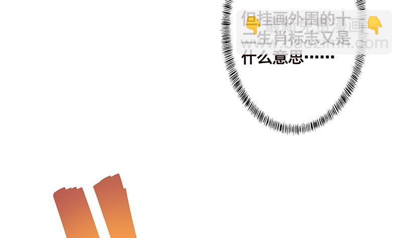 第206话 求婚(1/2)-第206话
