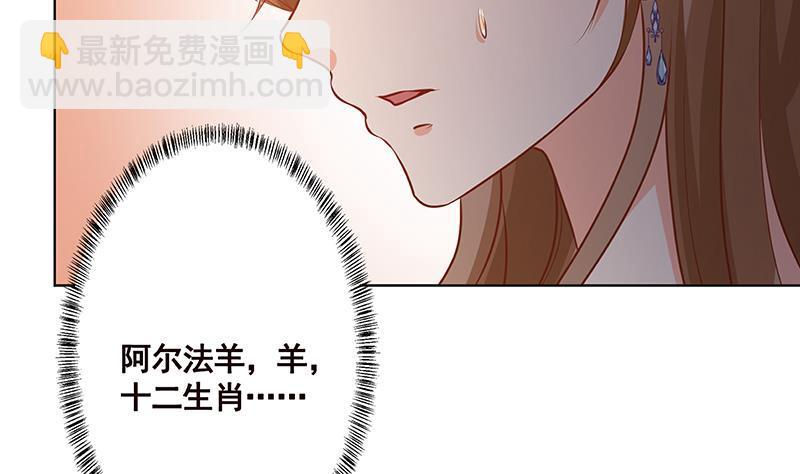 第206话 求婚(1/2)-第206话