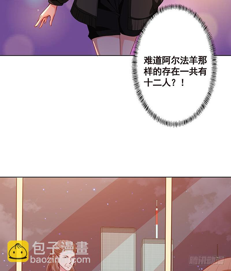 第206话 求婚(1/2)-第206话