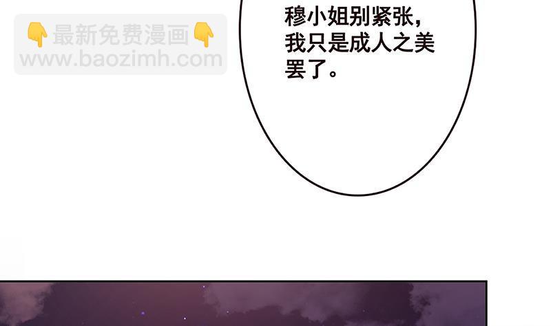 第206话 求婚(1/2)-第206话